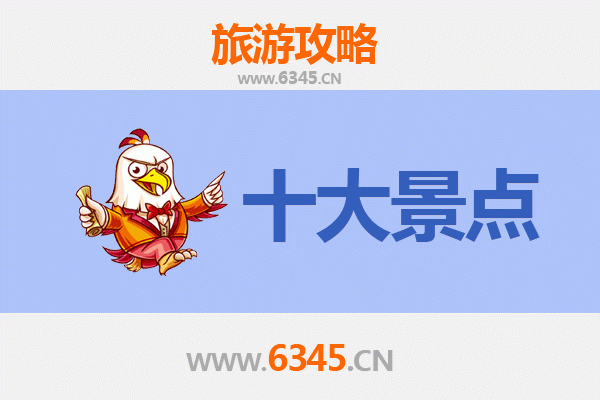 那曲申扎秘境探索：五大必游景点攻略