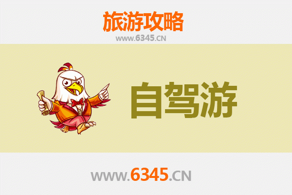 那曲申扎家庭自驾游全攻略：探索藏北秘境的亲子之旅