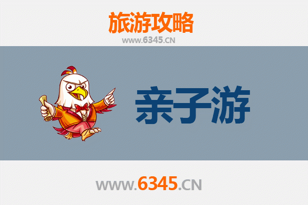 那曲申扎亲子游攻略：高原秘境与家庭乐趣的完美融合