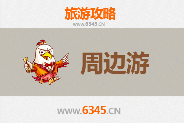 那曲申扎周边游攻略：探秘藏北高原的隐秘天堂