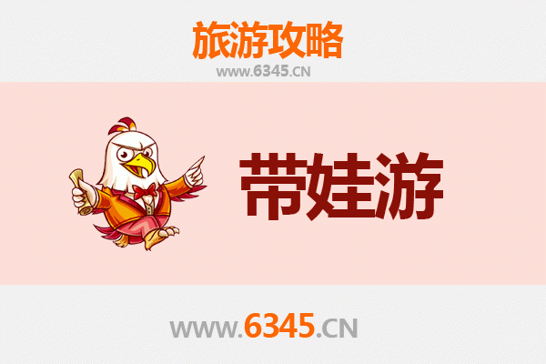 那曲申扎亲子游攻略：高原秘境带娃探险指南