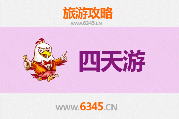 那曲申扎四天三夜深度游攻略：探秘西藏高原秘境