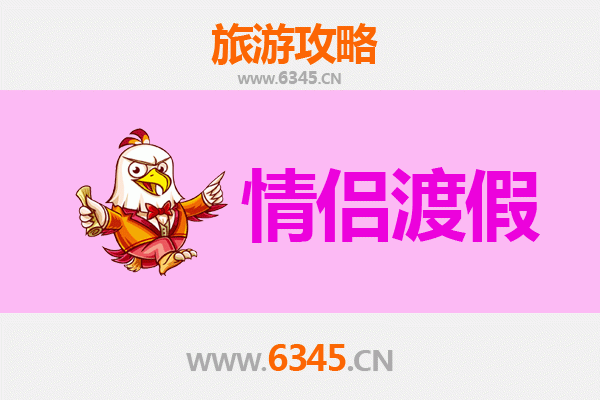 藏北秘境·情定申扎：情侣专属浪漫旅行攻略