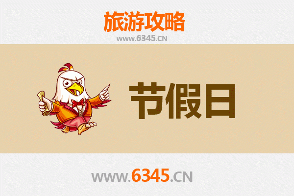 从申扎到承德：高原至皇家园林的避暑之旅攻略