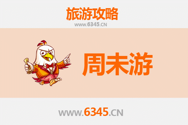 那曲申扎周末游攻略：探秘西藏高原的隐秘天堂
