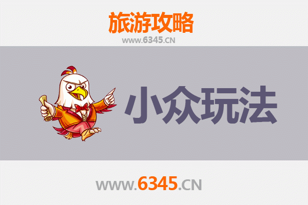藏北秘境探索：那曲申扎小众玩法全攻略