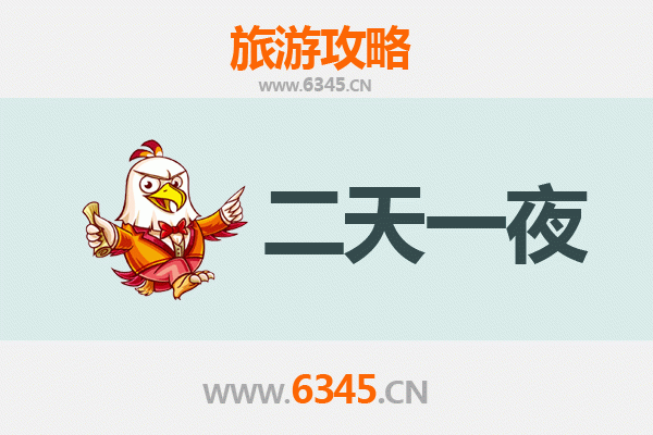 国庆节那曲申扎周边两天游攻略：探秘藏北草原与色林错秘境