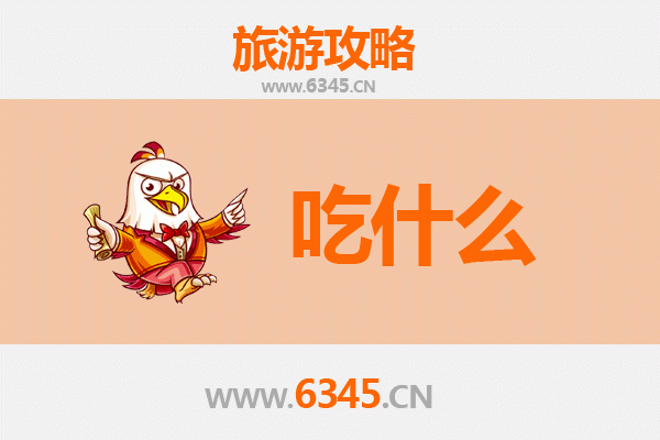 那曲申扎美食全攻略：高原藏地的味觉盛宴