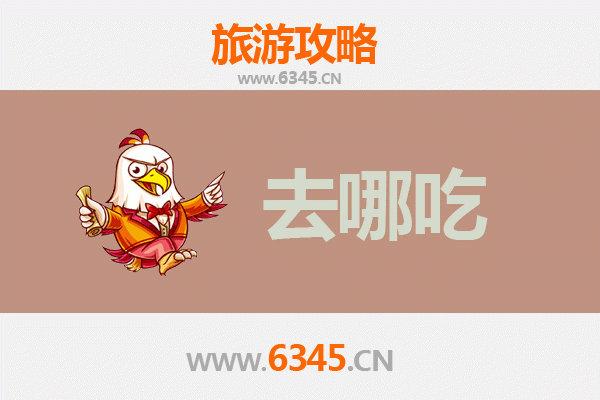 那曲申扎美食探秘：高原特色菜品全攻略